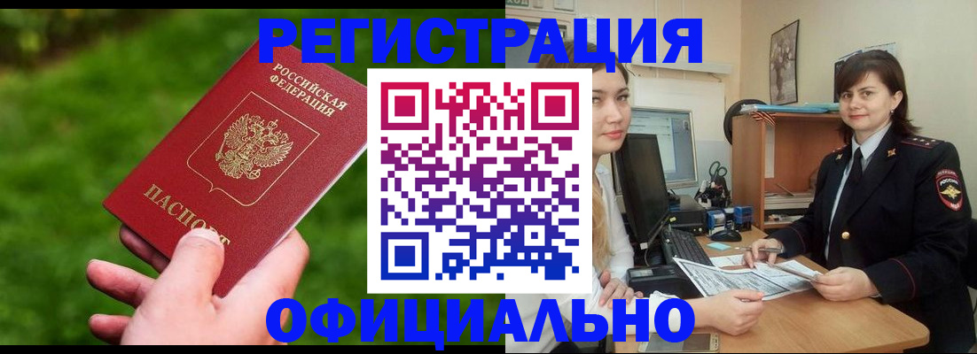 форма 3 в Мурманске